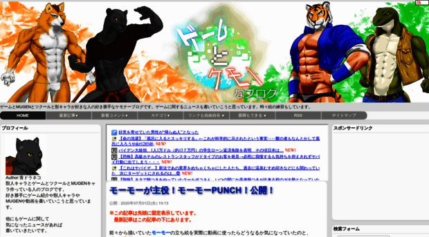 aodoraneko.jp