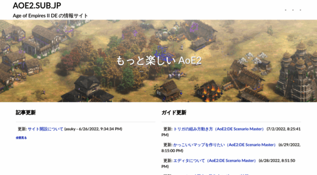 aoe2.sub.jp