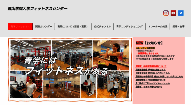 aogakufc.com