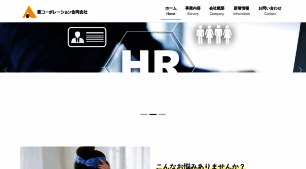 aoi-c.com