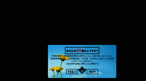 aoidou-ex1.com