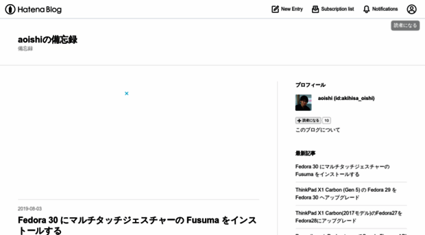 aoishi.hateblo.jp