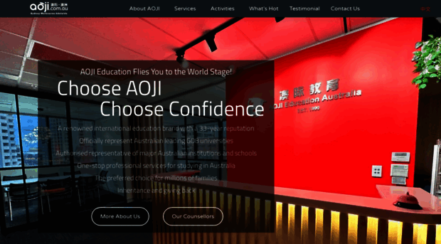 aoji.com.au