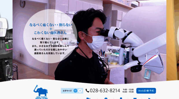 aoki8214.com