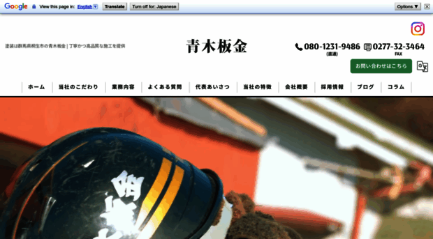 aokibankin2024.com