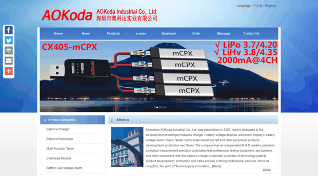 aokoda.com