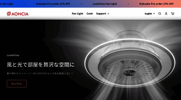 aoncia.jp