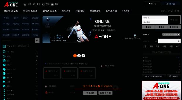 aone7.com