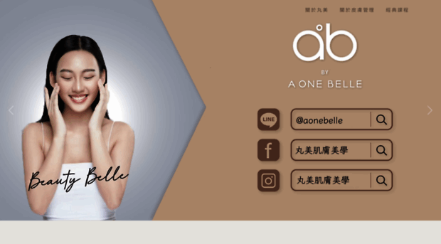 aonebelle.com