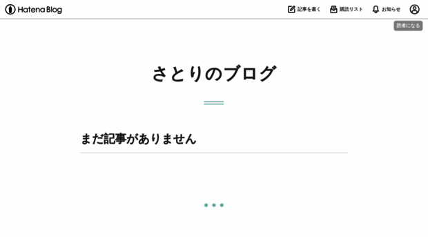 aonism43.hatenablog.jp
