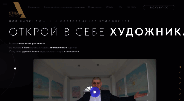 aonore.com