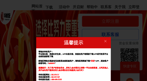 aopalala.com