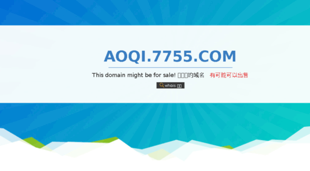 aoqi.7755.com