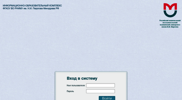 aos.rsmu.ru
