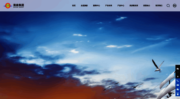 aosensteel.com