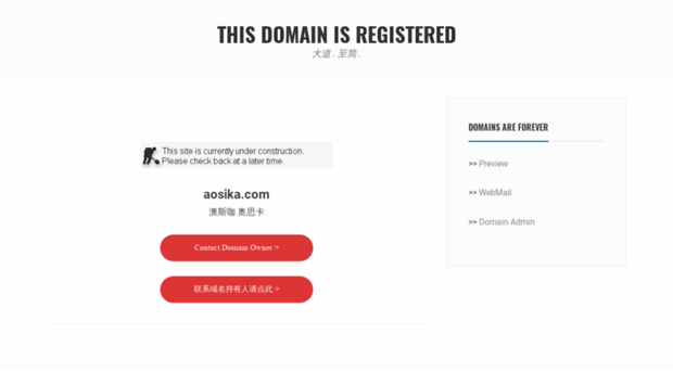 aosika.com