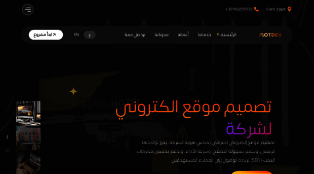 aotdev.com