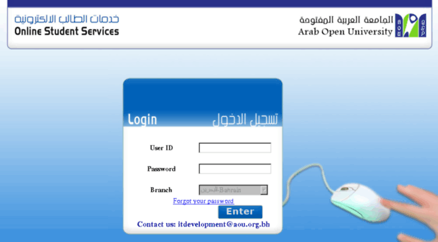 aouonlineregistration.aou.org.bh
