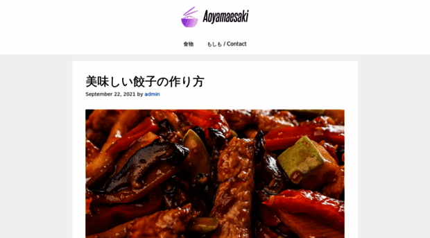 aoyamaesaki.net