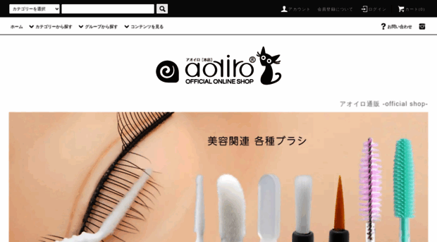 aoyiro.com