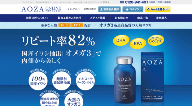 aoza.jp