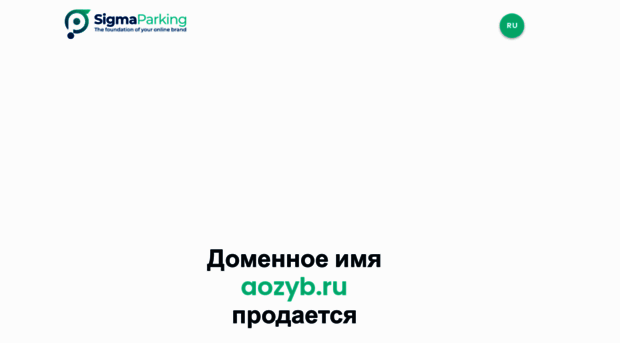aozyb.ru