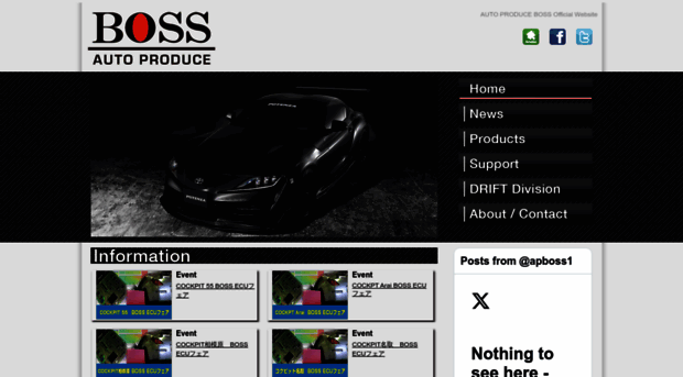 ap-boss.com