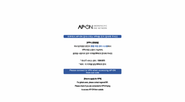 ap-on.amorepacific.com