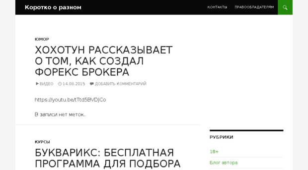 ap-page.ru
