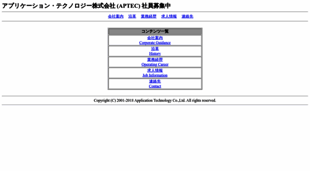 ap-tec.co.jp