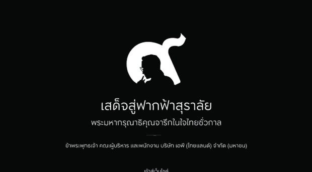 ap-thai.com