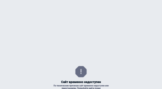 ap116.ru