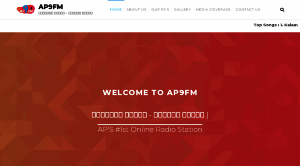 ap9fm.in