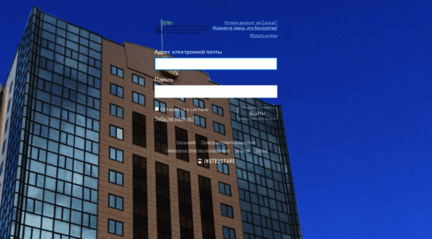 apa.instructure.com