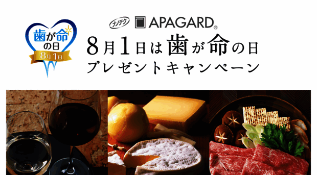 apagardcp.com