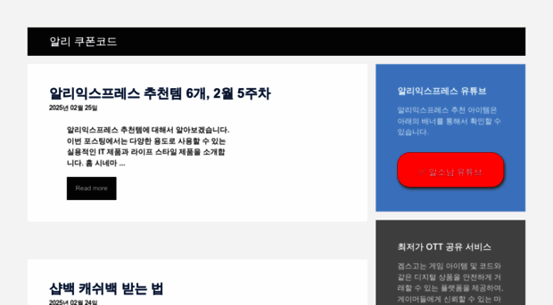 apage.co.kr