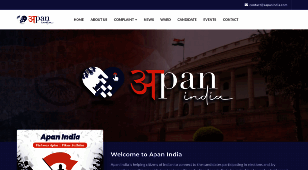 apanindia.com