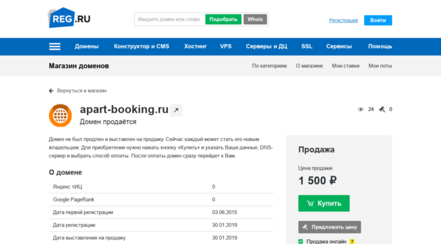 apart-booking.ru