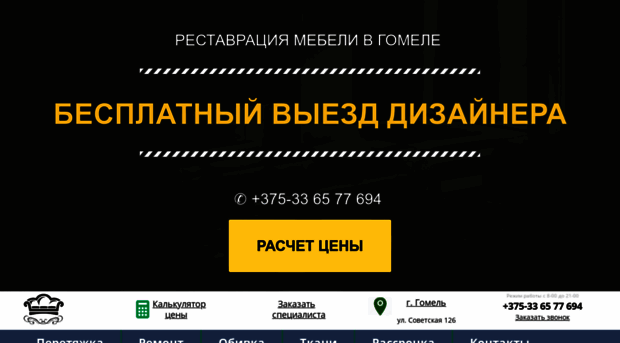 apartama.ru