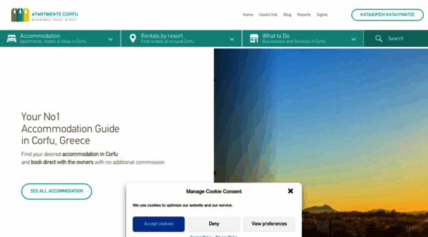apartmentscorfu.com