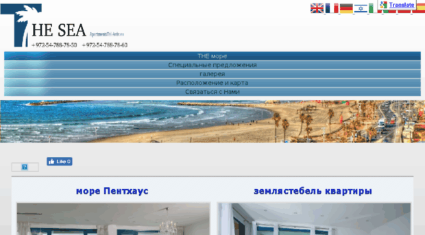apartmentstel-aviv.ru