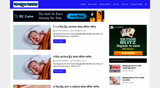 aparupbangla.com