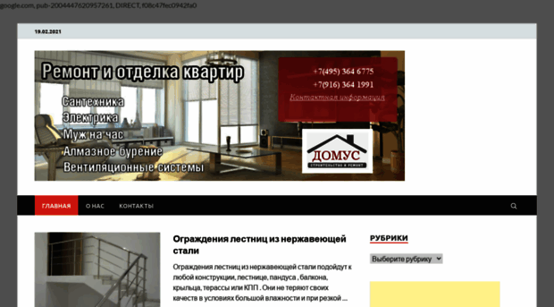 apatent.ru