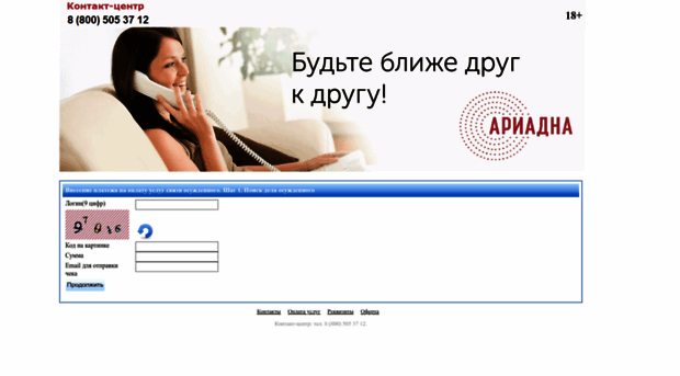 apay.kras.ru