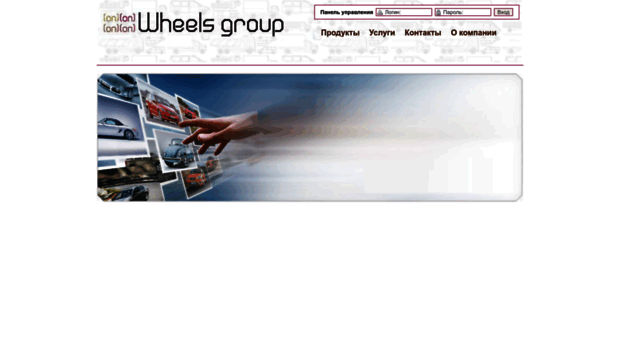 apc.onwheels.ru