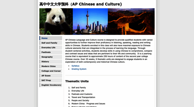 apchineseprep.weebly.com