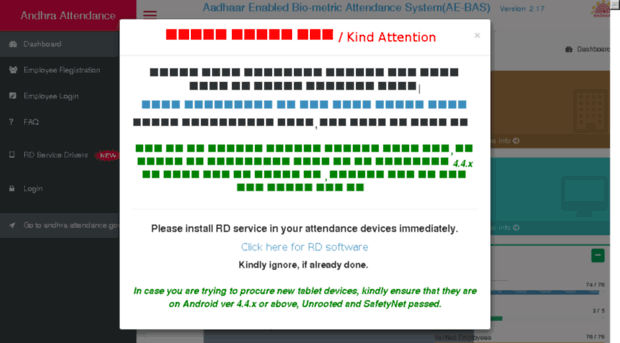 apdaoksn.attendance.gov.in