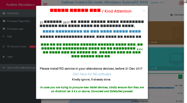 apdpognt.attendance.gov.in