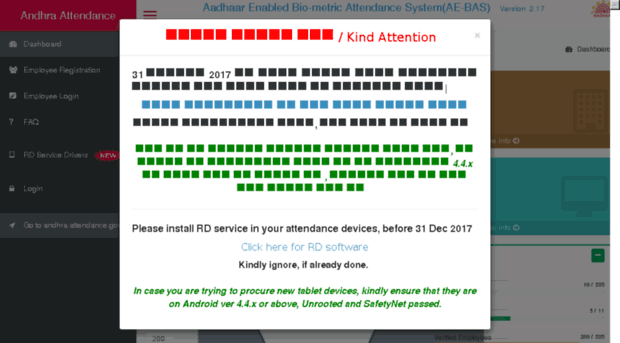 apdwmawg.attendance.gov.in