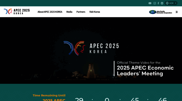 apec2025.kr